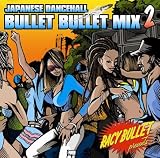 RACY BULLET presents-JAPANESE DANCEHALL BULLET BULLET MIX Vol.2