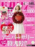�[�N�V�B��s���� 2013�N 07���� [�G��]