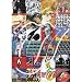 Search : Rolling Stones Puzzle