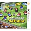 ポケットサッカーリーグ カルチョビット