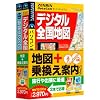 地図+乗換え案内パック