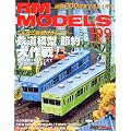 RM MODELS (�A�[���G�����f���Y) 2012�N 03���� Vol.199