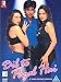 Dil to pagal hai : Bollywood Movie