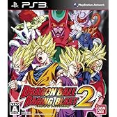 ドラゴンボール レイジングブラスト2