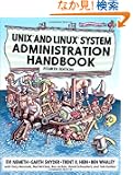 UNIX and Linux System Administration Handbook