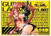 天元突破グレンラガン 2 (電撃コミックス)