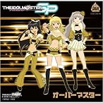 「THE IDOLM@STER SP」 961プロイメージソング“オーバーマスター”