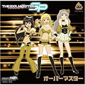 THE IDOLM@STER MASTER SPECIAL 961 “オーバーマスター”【DVDつき限定盤】