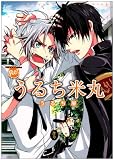 �w���邿�Ċۂ��邿�� (F-BOOK Comics Re!COLLECTION)�x���g�債�Č���