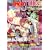DVD June vol.9 (2009 DEC.) (�W���l�b�gMOOK)