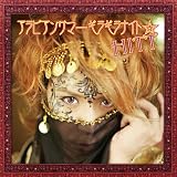 アラビアンサマーギラギラナイト