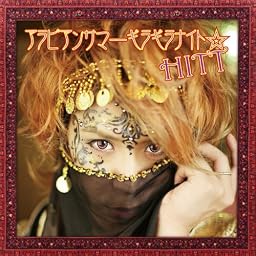 アラビアンサマーギラギラナイト