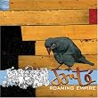 Roaming Empire CD