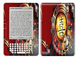 Robot Design Decal Protective Skin Sticker for Amazon Kindle 2