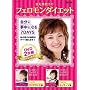 �g�۔��}�q�̃t�F�������_�C�G�b�g DVD2���g