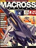MACROSS CHRONICLE (�ޥ������������˥���) vol.9 [����]