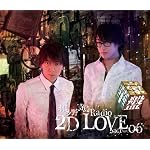 羽多野・寺島 Radio 2D LOVE DJCD vol.06 【豪華盤】