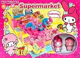 Sanrio Hello Kitty and Friends Mini Town My House Convenience Store Playground Series: My Melody Supermarket Playset Toy with Figures. Educational and Fun (You only get the Supermarket set as pictured, other sets not included) - Great Gifts!