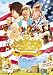 DVD�u����e�� THE MOVIE ~�������܃l�o�_~ [DVD]�v
