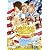 矢島美容室 THE MOVIE ~夢をつかまネバダ~メモリアル・エディション [DVD]