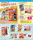 けいおん!! 放課後おやつポーチ BOX