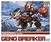 ZOIDS �����Υ֥쥤����(1/72��������ץ饹���å����å�)