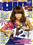 WOOFIN' girl ( ウーフィンガール ) 2009年 05月号 [雑誌]-