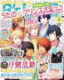 B's-LOG (ビーズログ) 2015年 4月号 [雑誌]