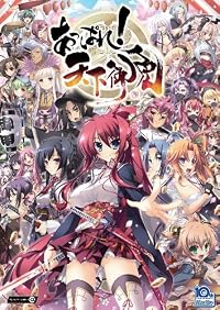 あっぱれ!天下御免[アダルト]