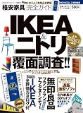 �y���S�K�C�h�V���[�Y007�z�i���Ƌ�S�K�C�h (100%���b�N�V���[�Y)