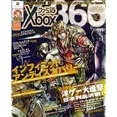 ファミ通Xbox (エックスボックス) 360 2008年 10月号 [雑誌]