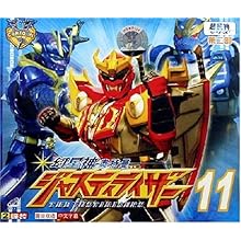 VCD幻星神奥特曼 11 超星神第二部(2碟装):影