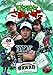 モヤモヤさまぁ~ず2 VOL.9 モヤさまHAWAIIシリーズ(ハワイ2008&ハワイ2009) [DVD]
