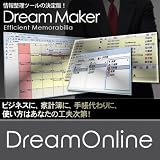 ドリームメーカー [ダウンロード]