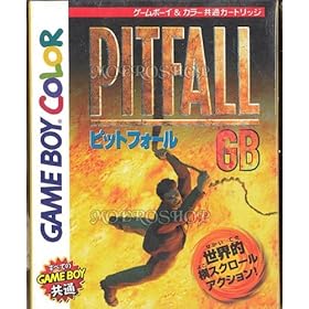 【クリックでお店のこの商品のページへ】ピットフォールGB