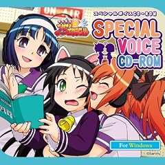 �����V�g�c�C���G���W�F���X�y�V�����{�C�XCD-ROM