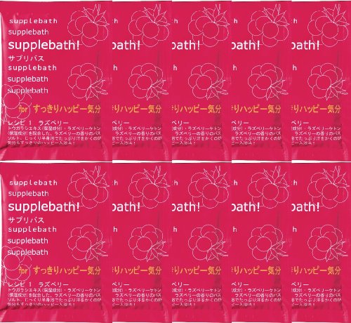 【数量限定】 カイラ サプリバス ラズベリー 50g×8+(2包おまけ)