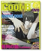 Cool-B (�N�[���r�[) 2008�N 07���� [�G��]�̃C���[�W���g�傷��