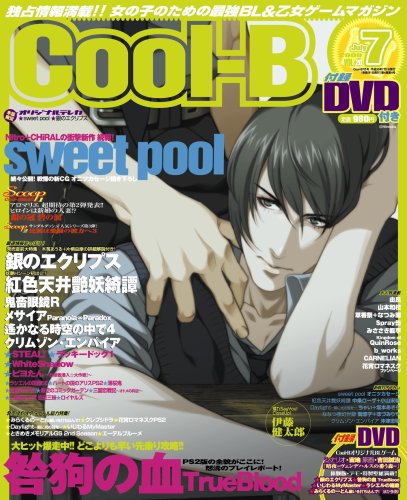 Cool-B (������ӡ�) 2008ǯ 07��� [����]
