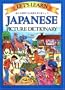Let's Learn Japanese Picture Dictionary (Let's Learn...Picture Dictionary Series)