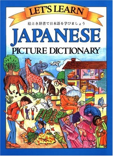 Japanese