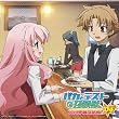 ラジオCD バカとテストと召喚獣 文月学園放送部 Vol.4