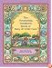 The Nourishing Traditions Book of Baby & Child Care