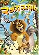 �}�_�K�X�J�� �X�y�V�����E�G�f�B�V���� [DVD]