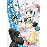 ͦ¼Ô¤Ë¤Ê¤ì¤Ê¤«¤Ã¤¿²¶¤Ï¤·¤Ö¤·¤Ö½¢¿¦¤ò·è°Õ¤·¤Þ¤·¤¿¡£ 2 (¥É¥é¥´¥ó¥³¥ß¥Ã¥¯¥¹¥¨¥¤¥¸ ¤â 4-1-2)