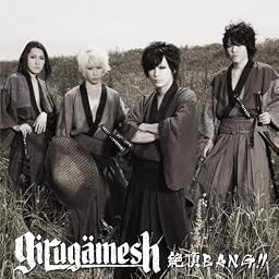 絶頂BANG!!(限定生産A) (2枚組SG)