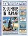 History News: Explorers News (History News)
