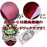 �ō��ŗǂ̃��b�N�X�R���p�E���h�I�@�U�E�~�X�e���[�V���C���@�ԍ炩��@�`���[�u����220��