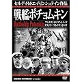 ��̓|�`�����L�� CCP-184 [DVD]
