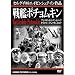 ��ϥݥ���७�� CCP-184 [DVD]